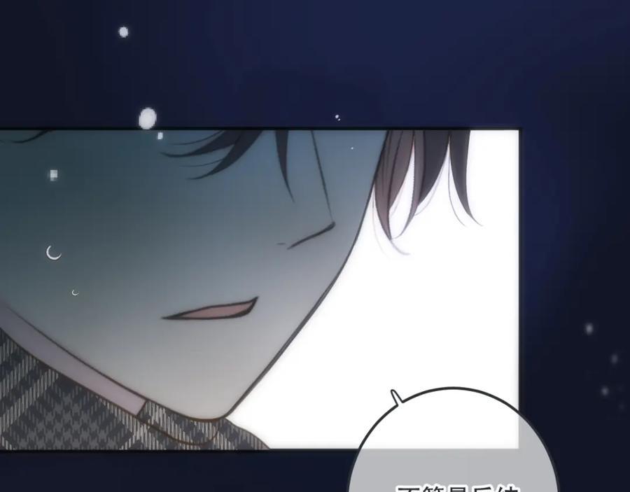 第124话 重要的人89