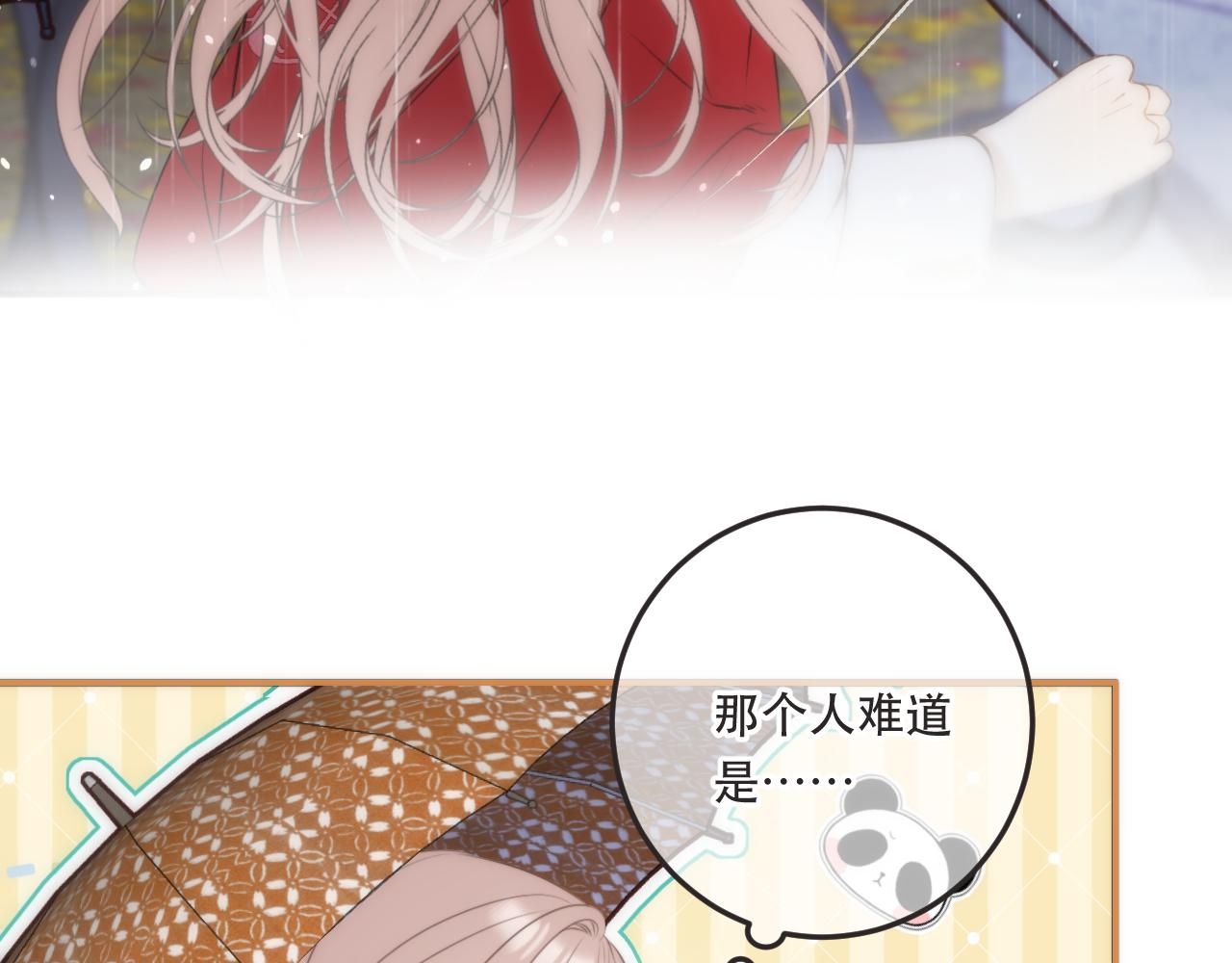第98话 甜蜜的折磨4