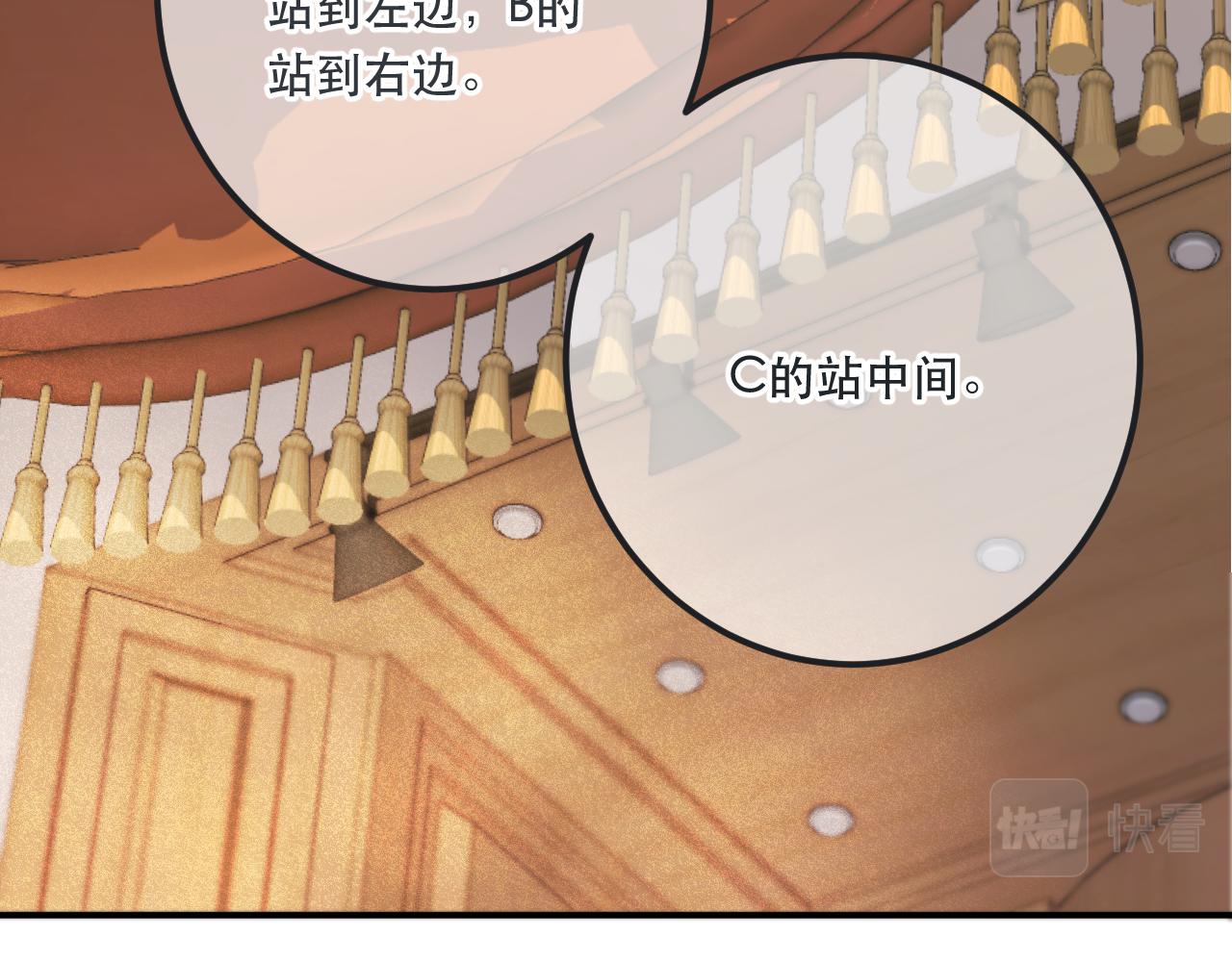第79话 非恋人110