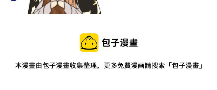 第34话 谁的醋缸翻了~134