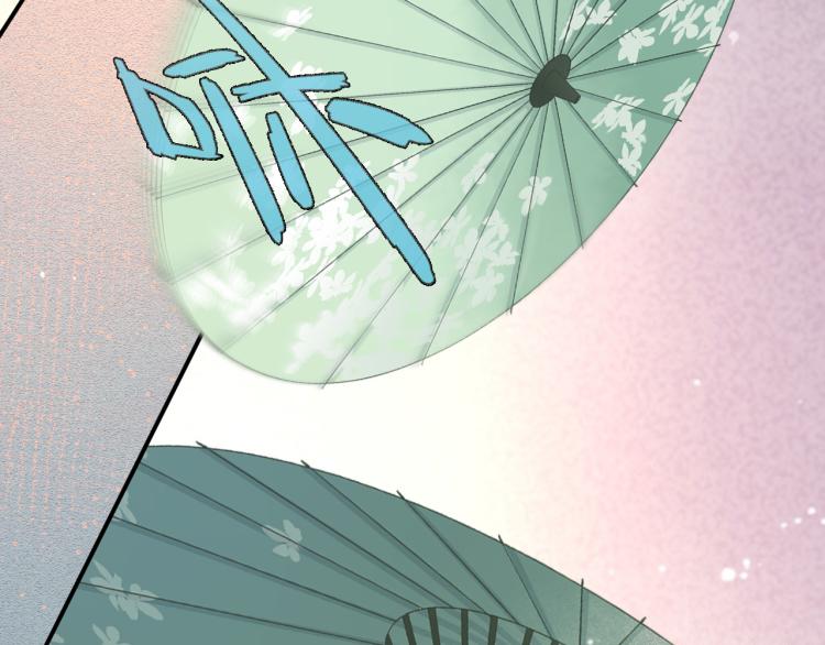 第49话 定情信物113