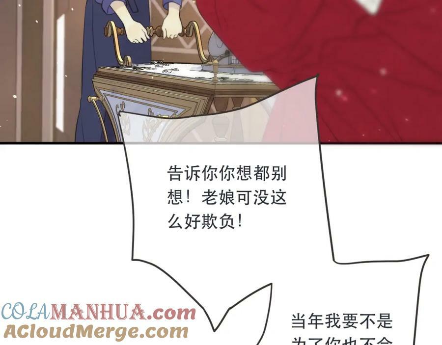 第110话 依靠44