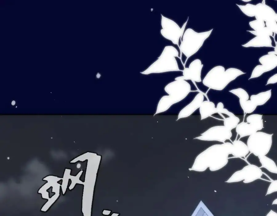 第129话 吻别3