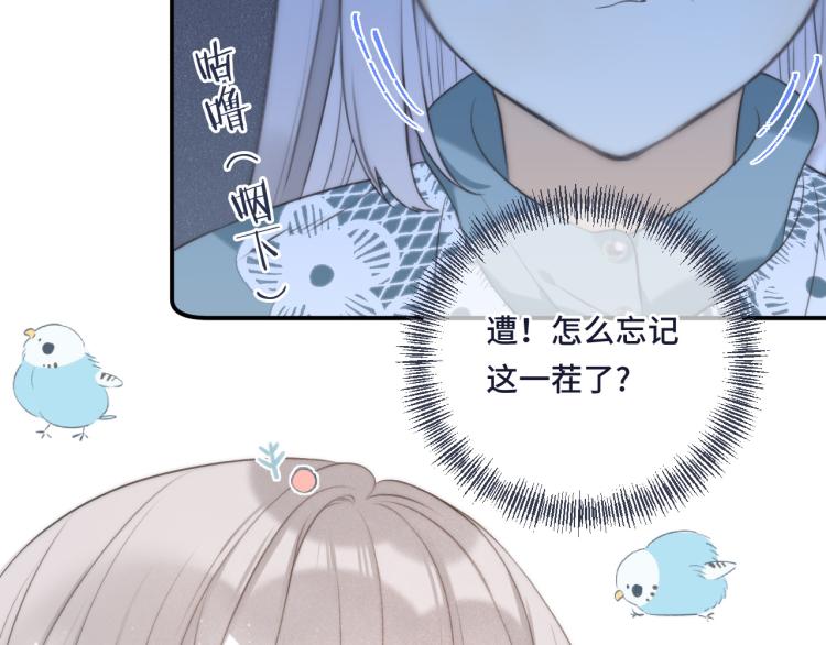 第44话 色诱我125