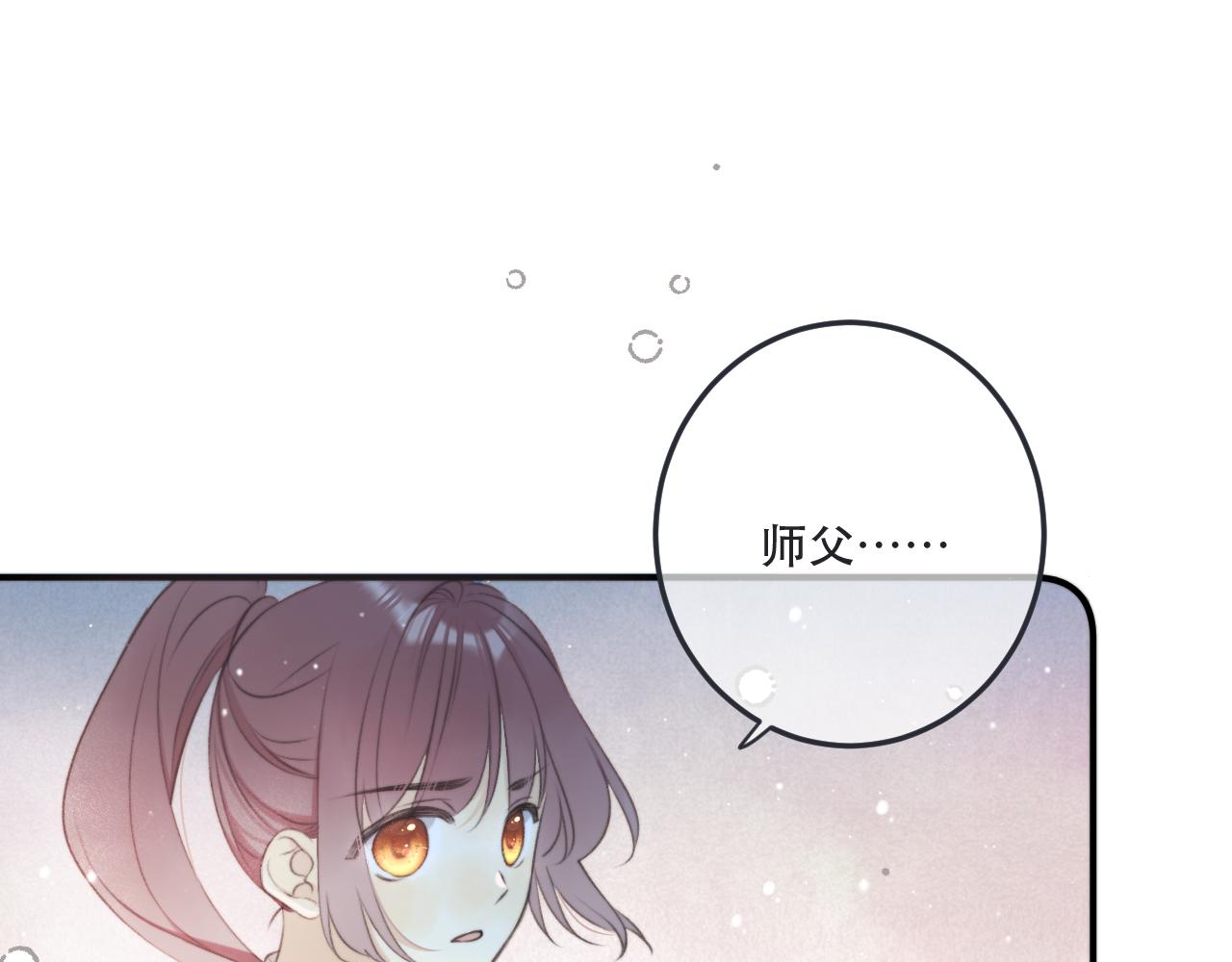 第91话 正式交往！72