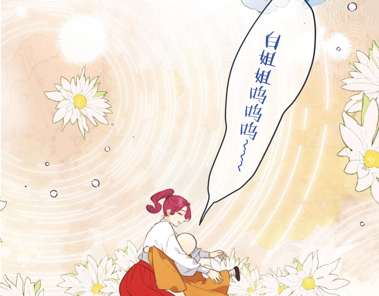 第86话 挡酒的后果80