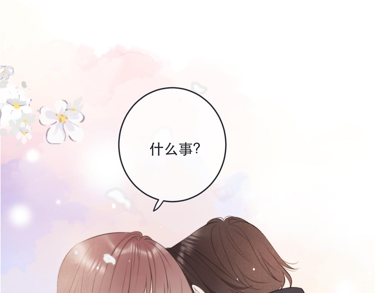 第88话 躺着我来!138
