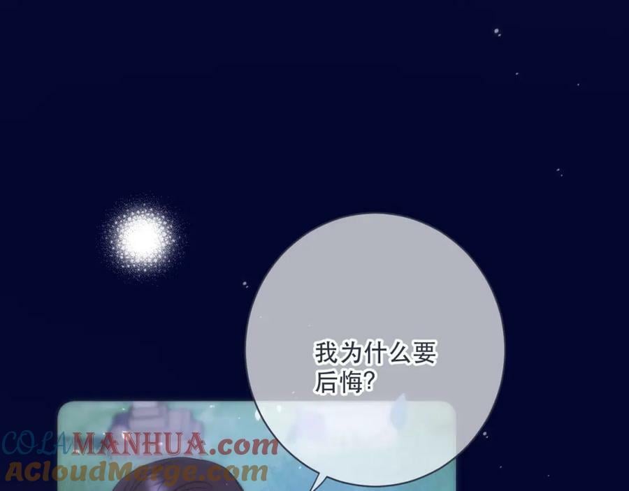 第111话 余生请放心！80