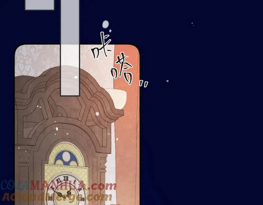 125话 分手？我不准！48