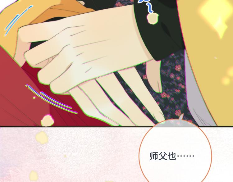第56话 悸动65