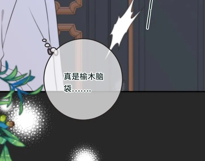 第28话 对我负责55