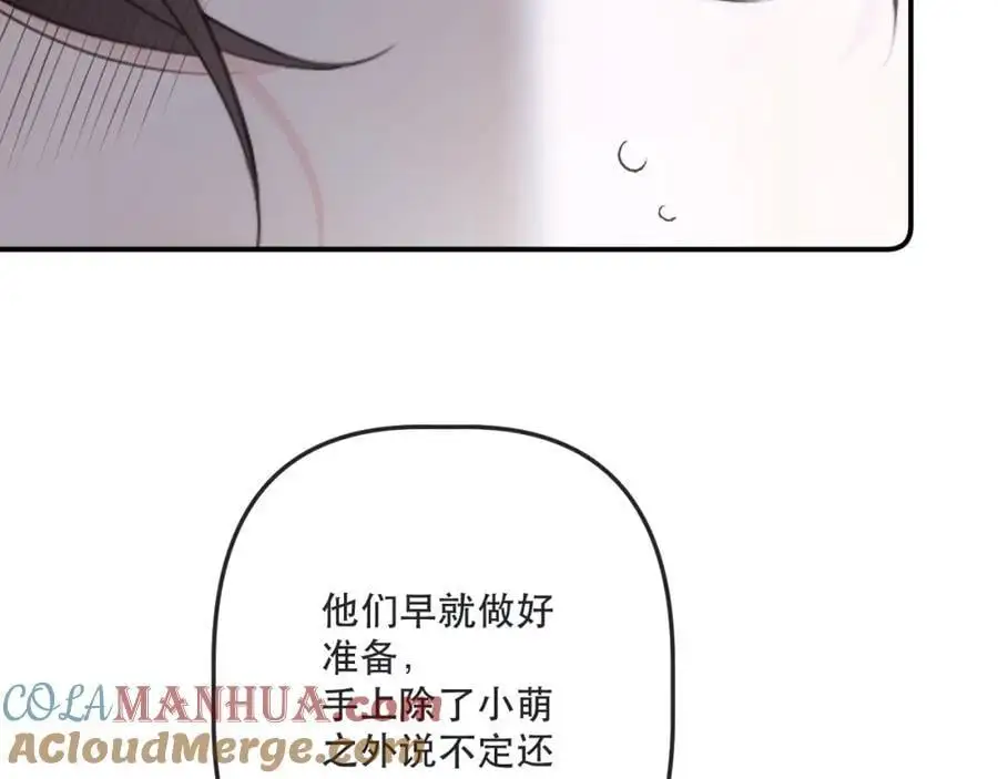 第136话 为了她！116