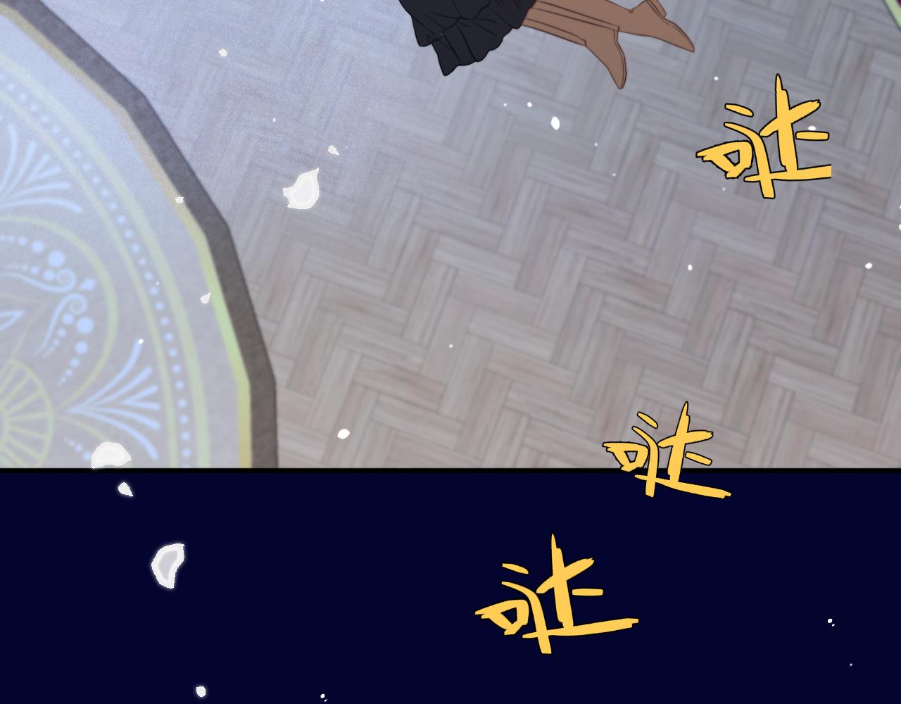 第99话 诱人不自知54