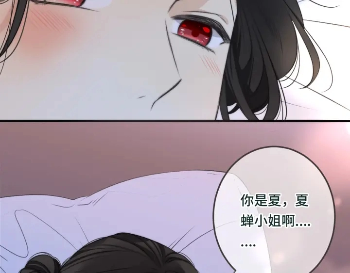 第28话 对我负责14
