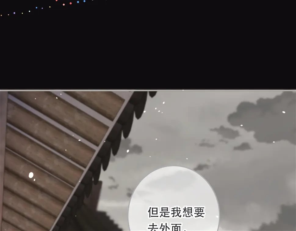 第105话 不堪过往79