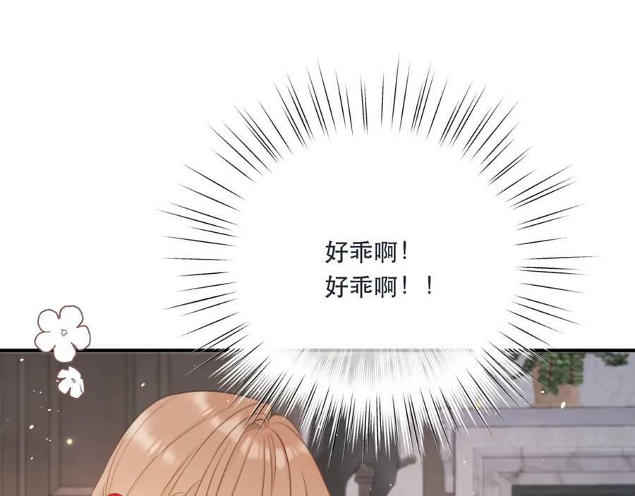 第107话 小没良心！57