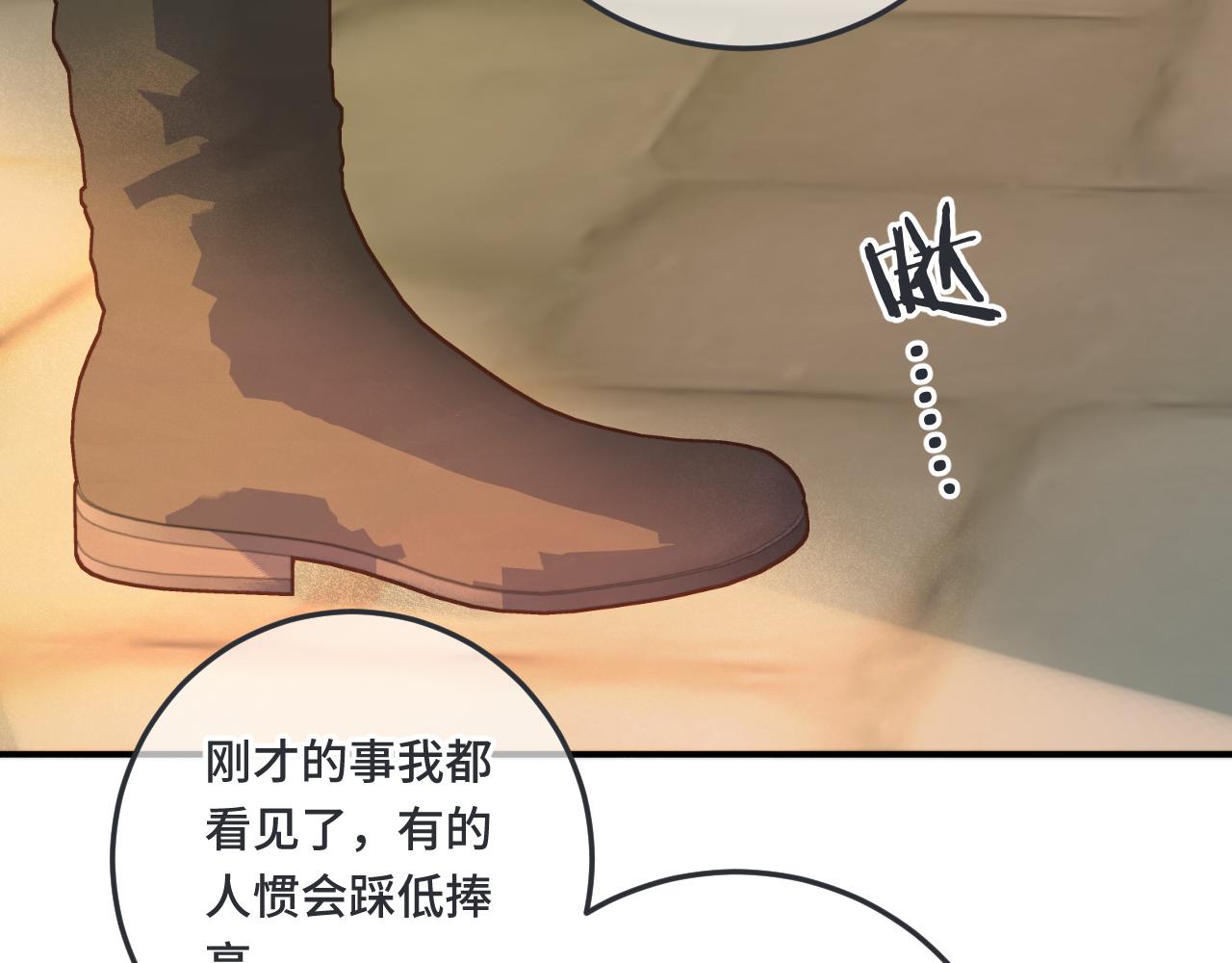 第74话 仓库约会1