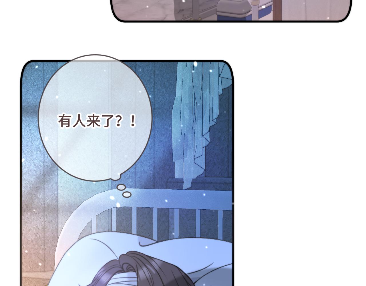 第69话 装病耍无赖44