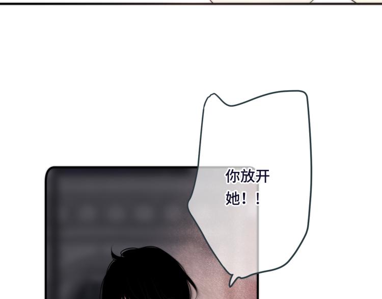 第47话 橘色男友力！100