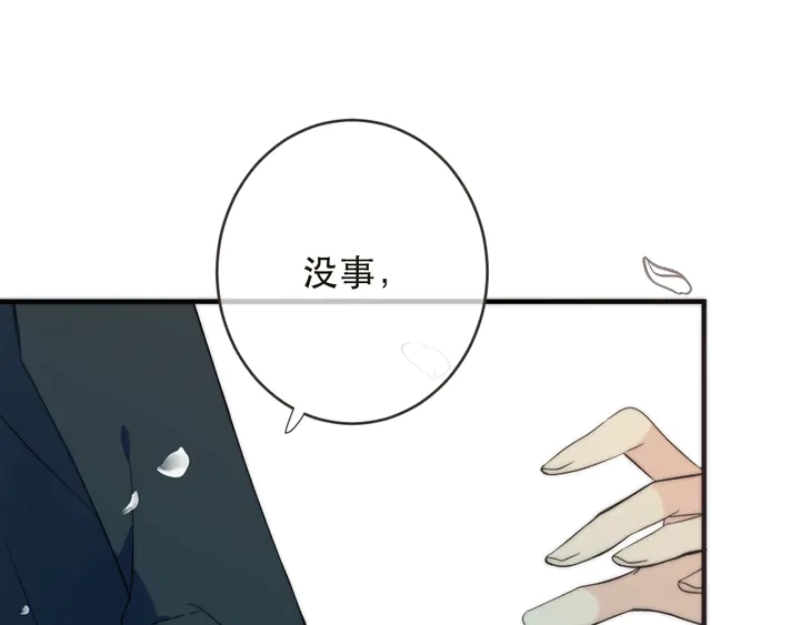 第2话 冤家路窄9
