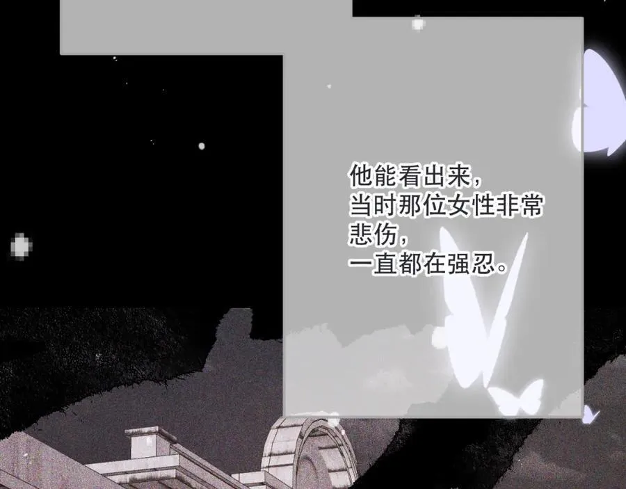第142话 入赘楼家？65