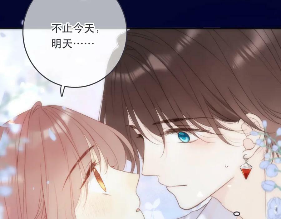 第109话 今夜留下55