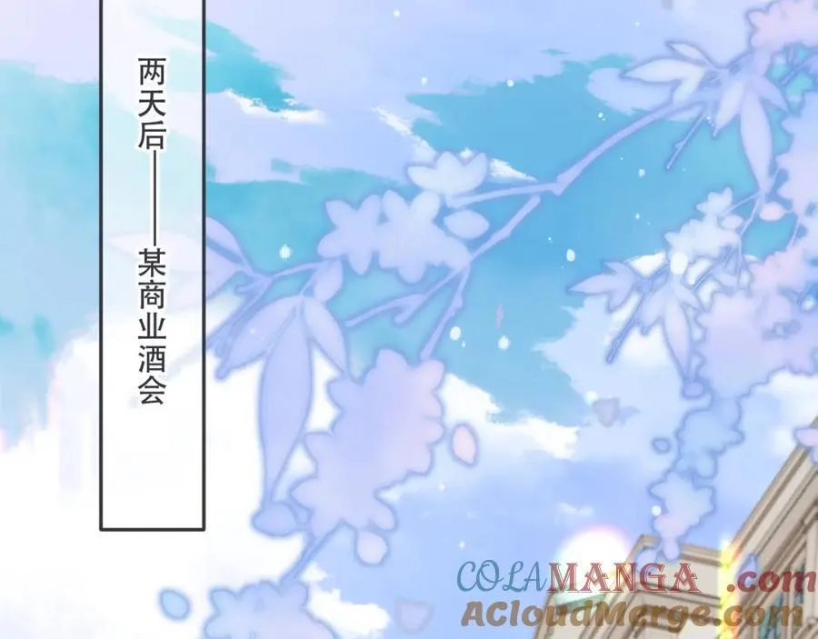 第142话 入赘楼家？104