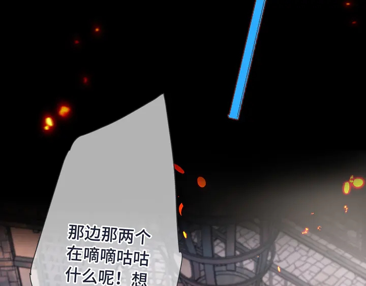 第15话 大杀四方51