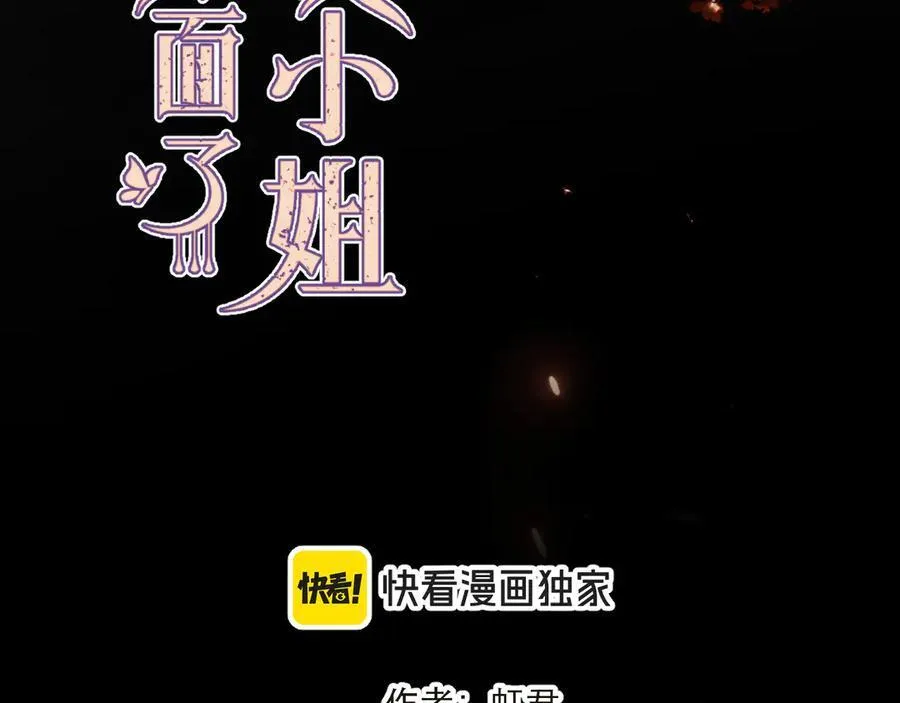 第148话 护犊子13