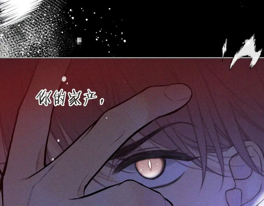 第147话 疯批弟弟122