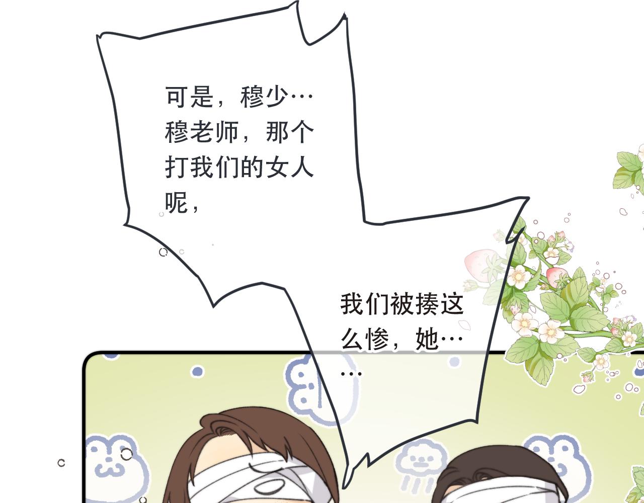 第78话 高危险性55