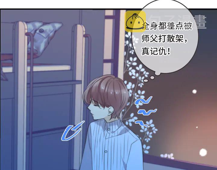 第4话 夜会美人133
