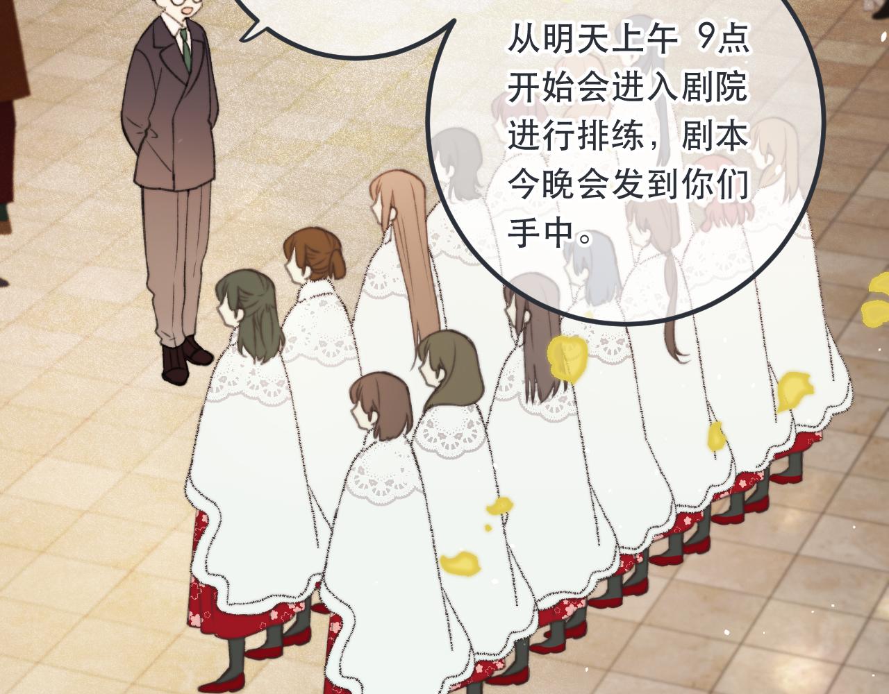 第78话 高危险性46