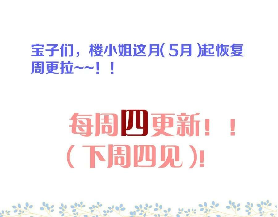 第114话 一起离开吧125