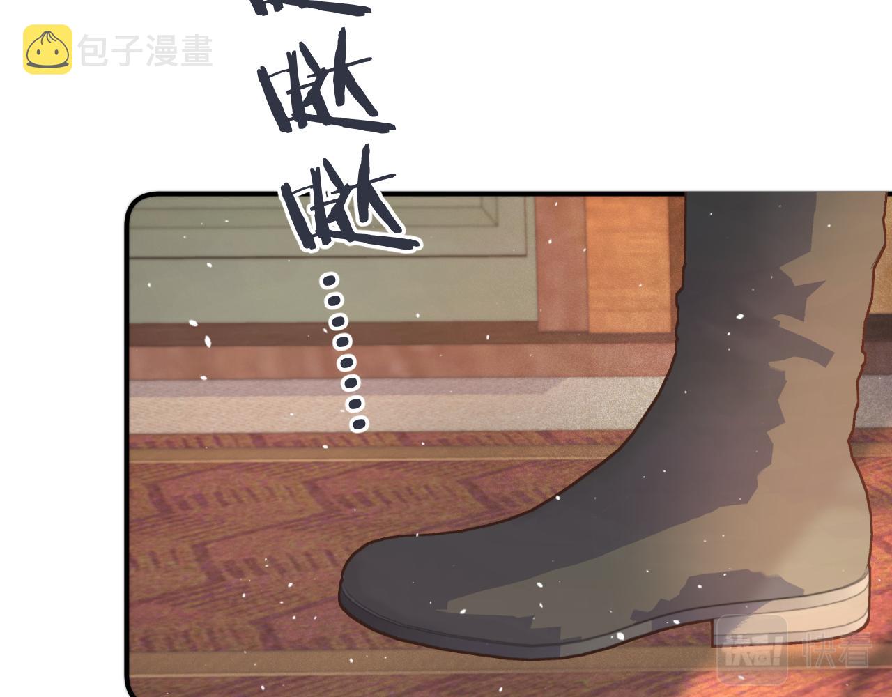 第70话 意外掉马！107