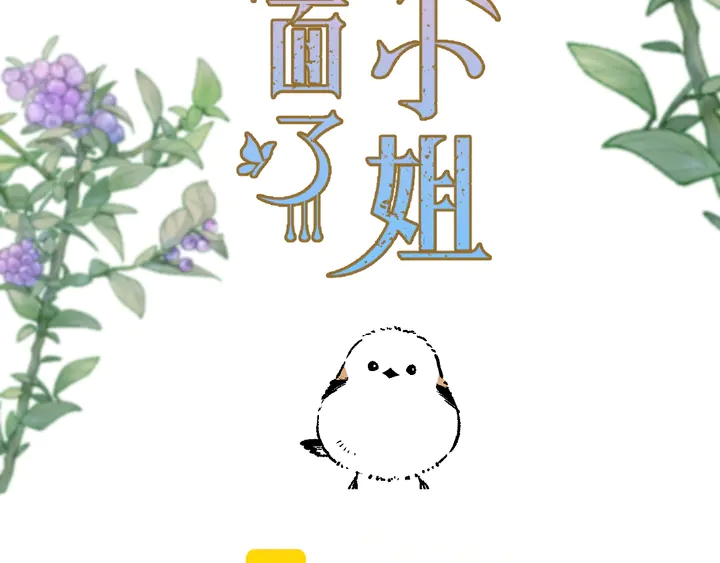第9话 秘密关系5
