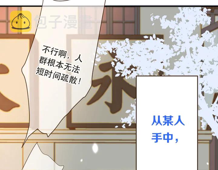第1话 初次较量61