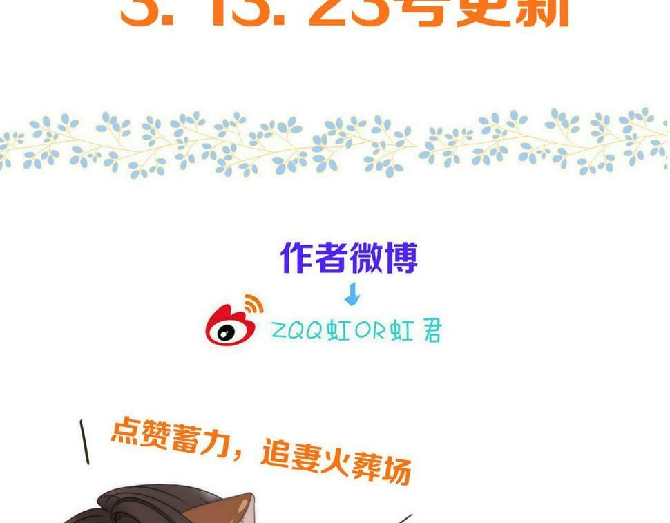 第106话 占有133
