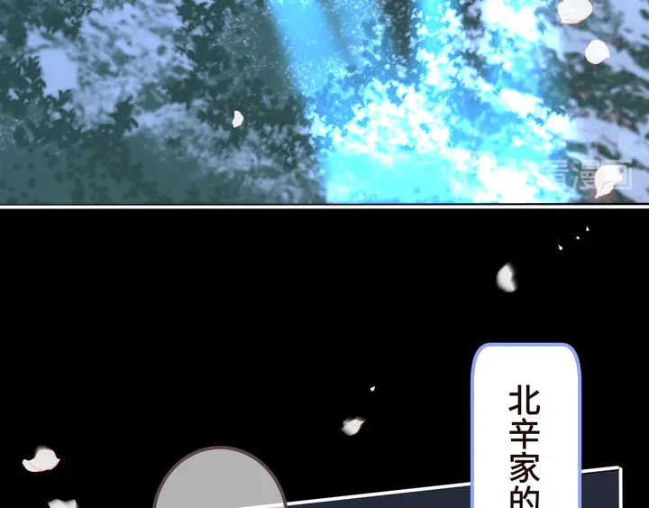 第17话 师父不开心101