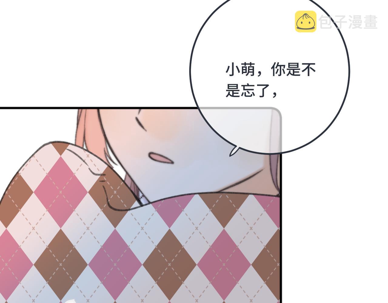 第74话 仓库约会62