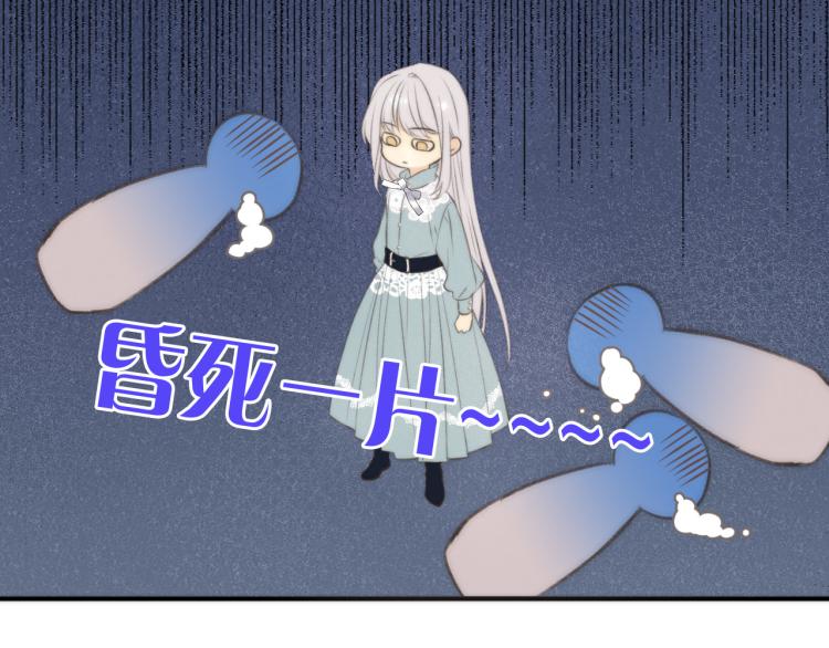 第47话 橘色男友力！72