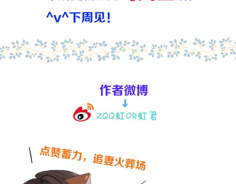 第58话 私情？133