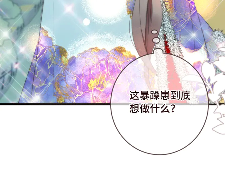 第7话 红颜知己120