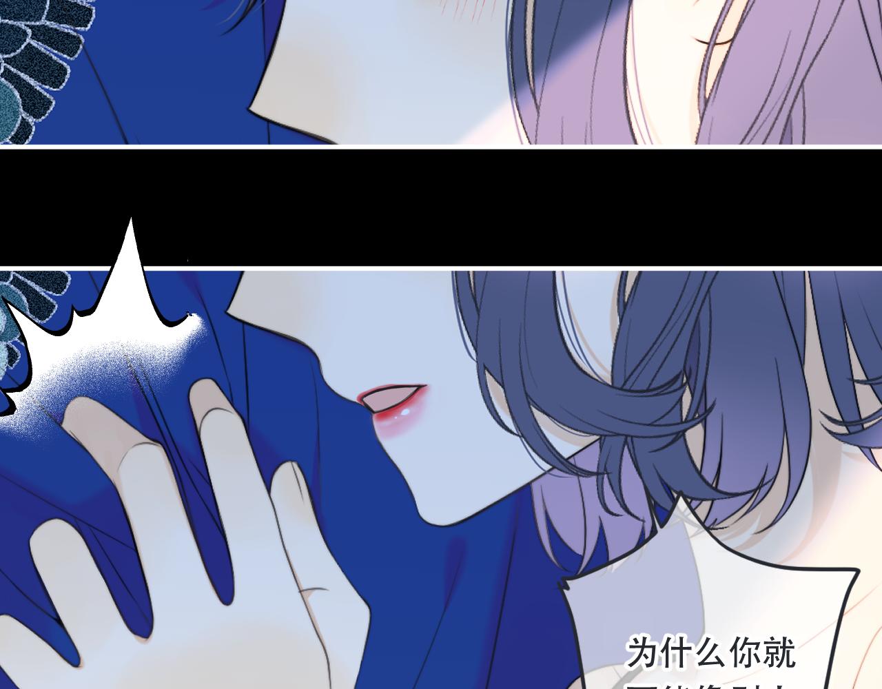 第97话 把你给我93