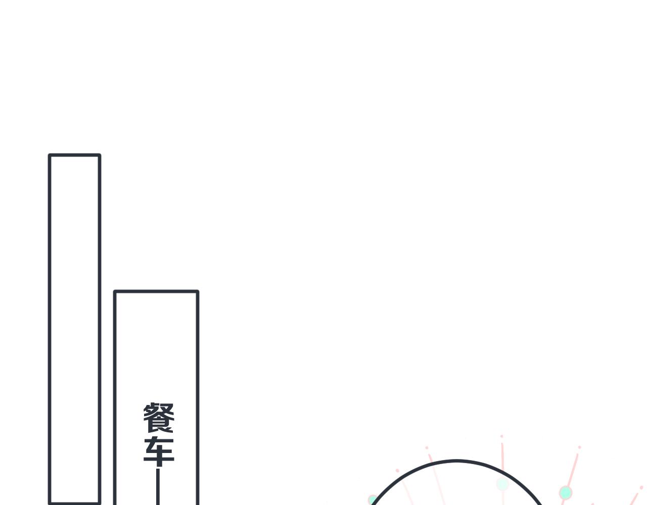 第72话 穆少情怀总是诗57