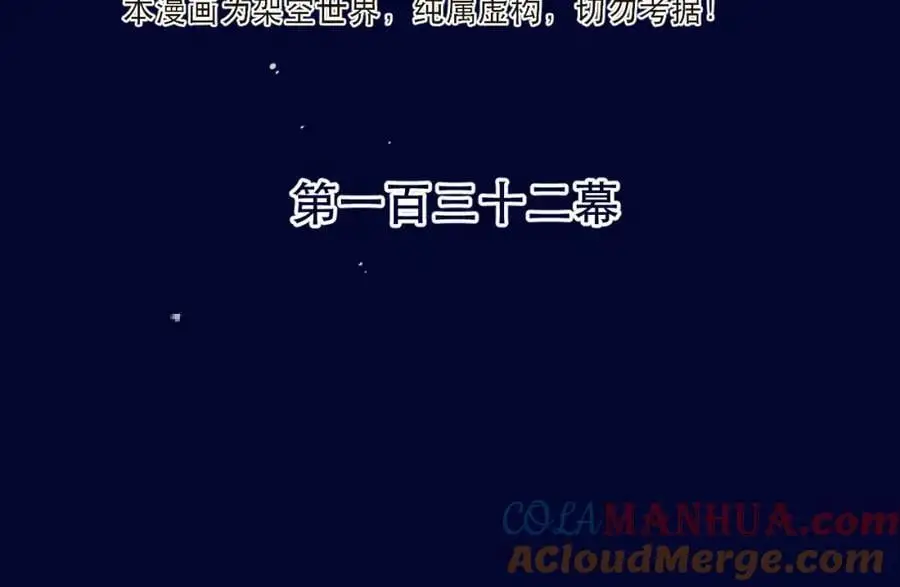 第132话 意外的再会16