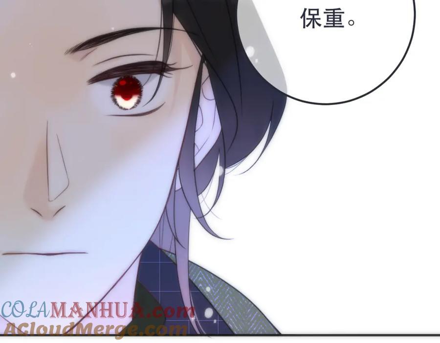 第123话 私奔72