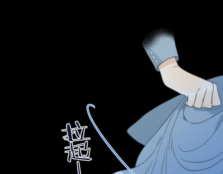 第47话 橘色男友力！52