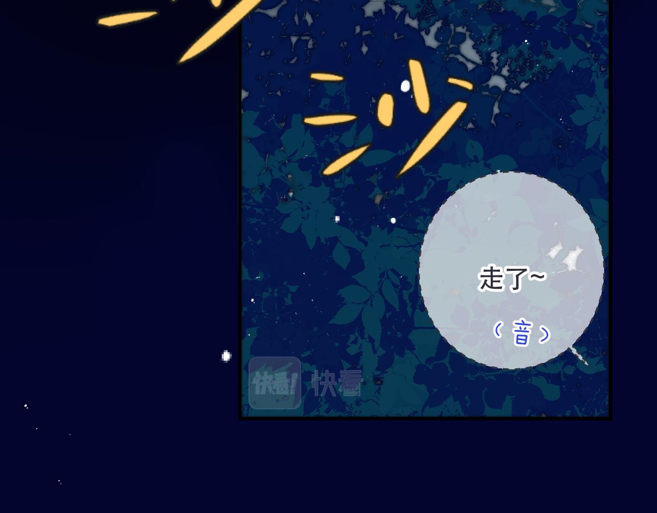 第99话 诱人不自知50