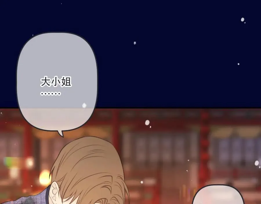 第141话 一直注视着你111